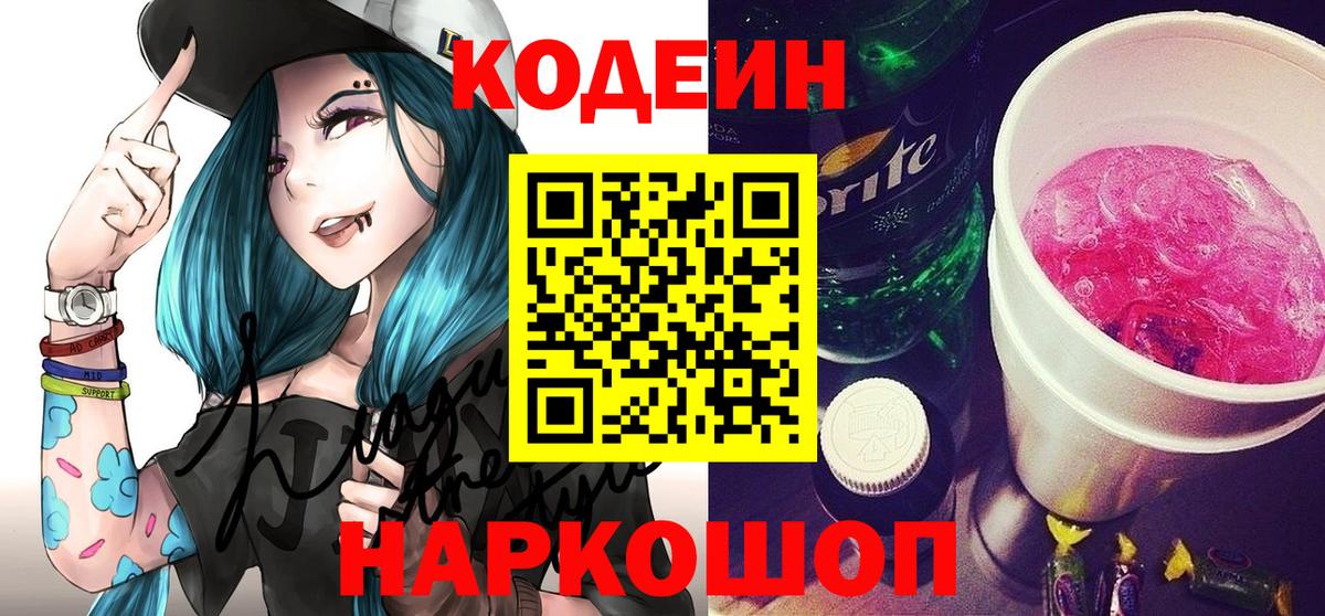 МЕТАДОН Анапа