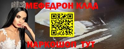 кокаин VHQ Абакан