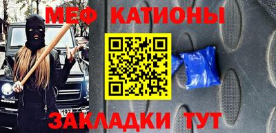 кокаин VHQ Абакан