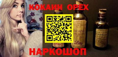 дистиллят марихуана Азнакаево
