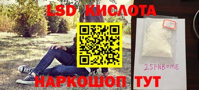меф VHQ Абинск