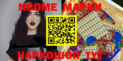 меф VHQ Абинск