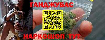 дистиллят марихуана Азнакаево