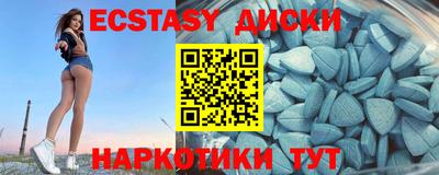 кокаин VHQ Абакан