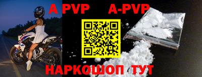 кокаин VHQ Абакан