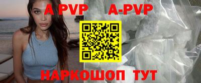 кокаин VHQ Абакан