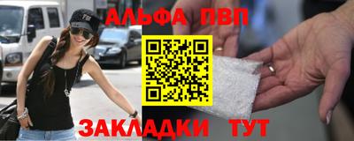 кокаин VHQ Абакан
