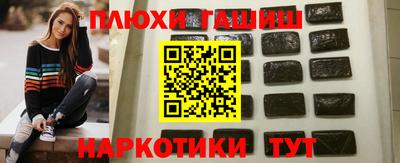 кокаин VHQ Абакан