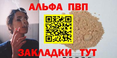 кокаин VHQ Абакан