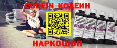 кокаин VHQ Абакан