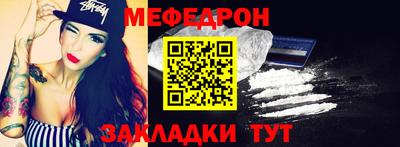 кокаин VHQ Абакан