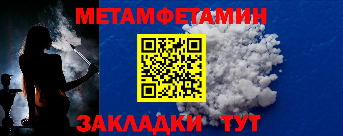 МЕТ  Вход с VPN  APVP СК кристаллы  Экстази  Анапа  Конопля  ГАШИШ  Меф МЯУ МЯУ   Кокаин  Цена 